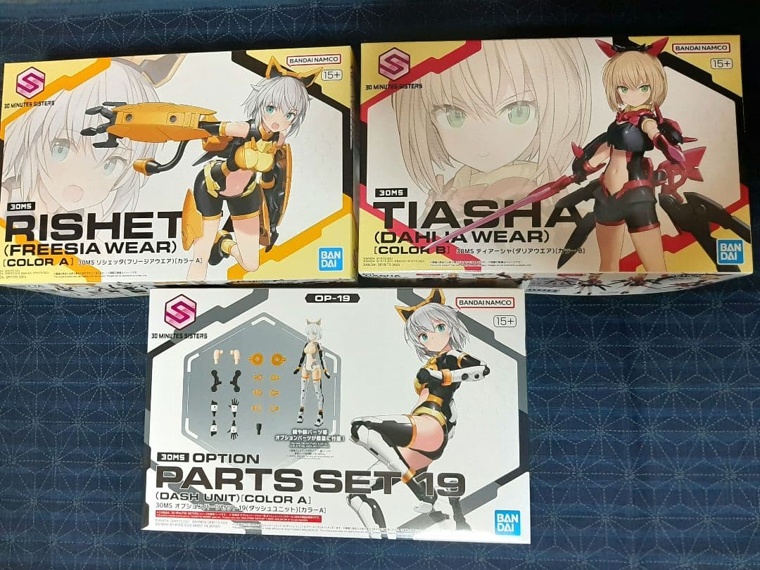 30MS　リシェッタ(フリージアウエア)　ティアーシャ(ダリアウエア)　その他