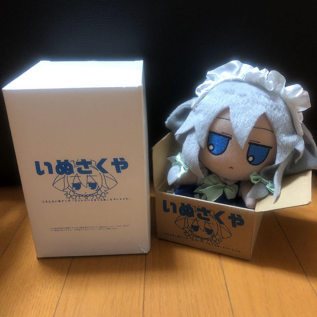 ふもふもいぬさくや ぷらいべーとすくえあ えでぃしょん - メルカリ