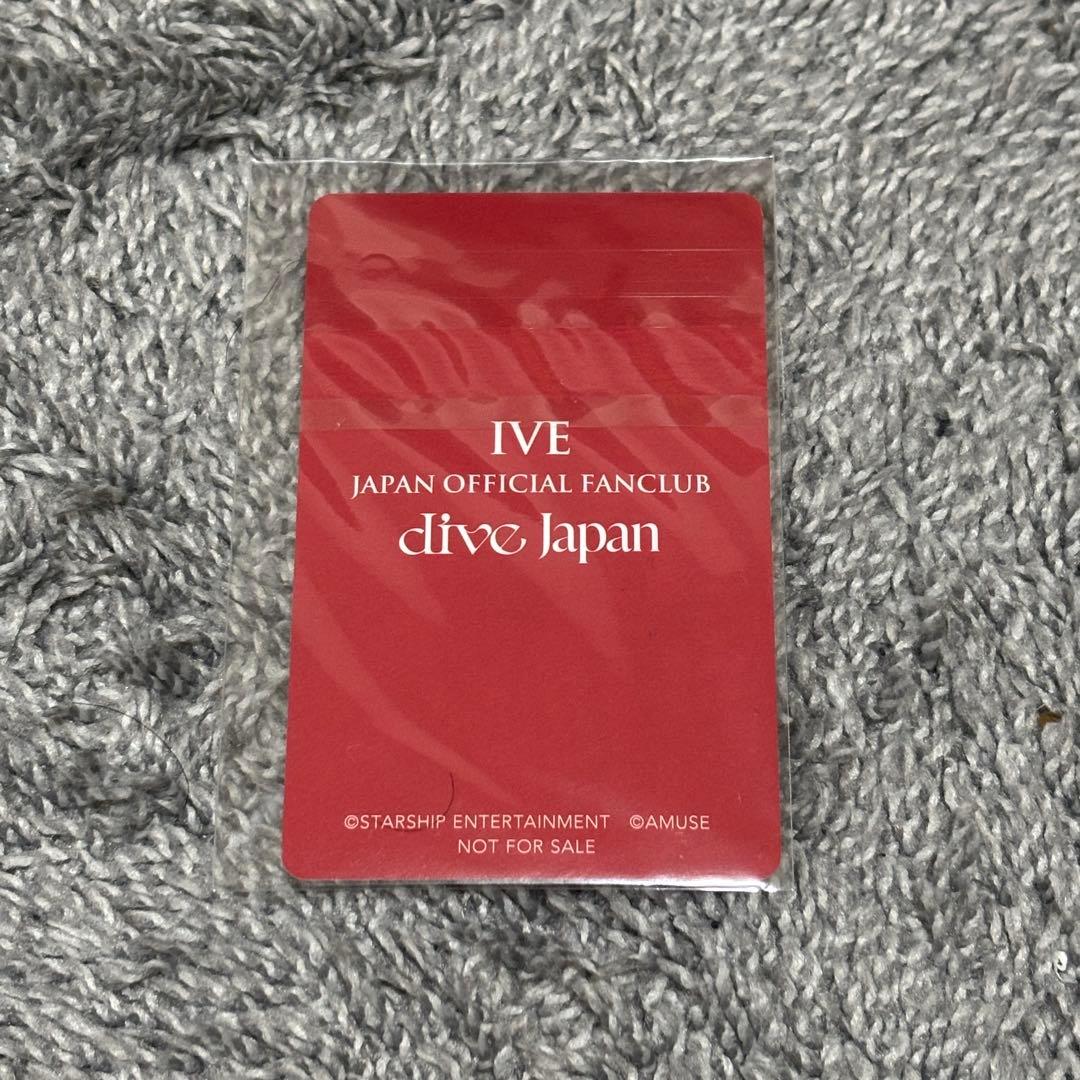 IVE dive Japan FC 長期継続特典 集合 トレカ 非売品 限定 - メルカリ