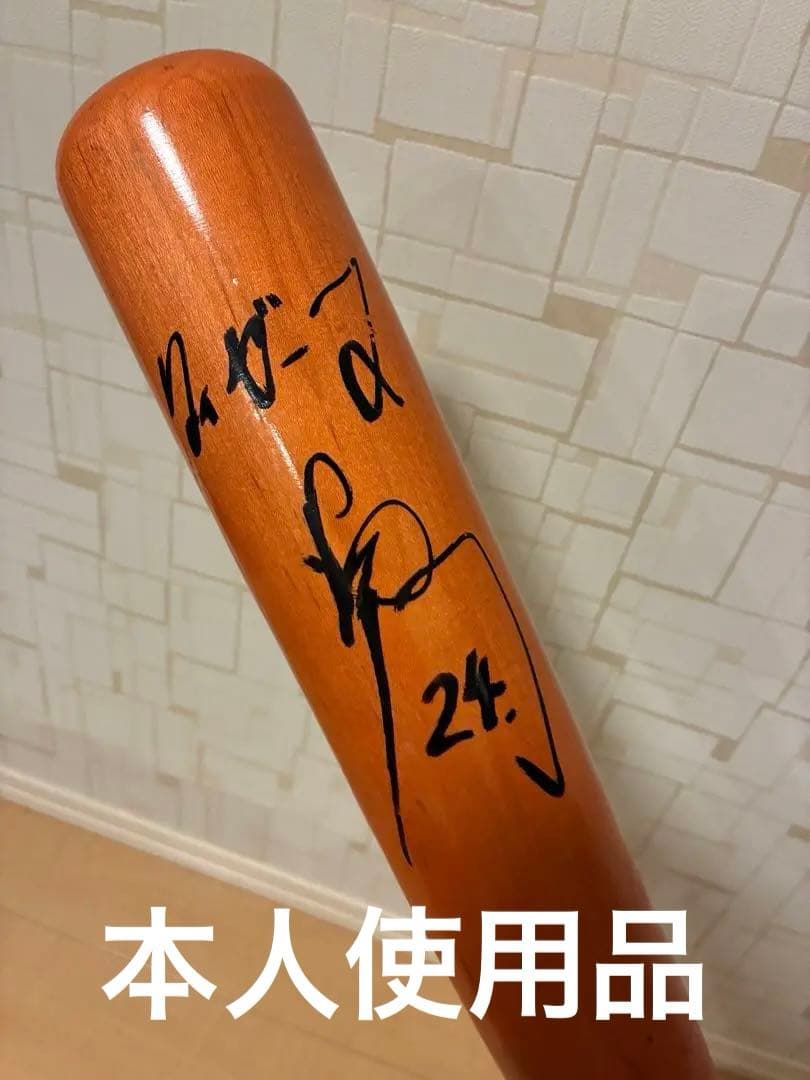 阪神タイガース　横田慎太郎選手　サイン入り　バット