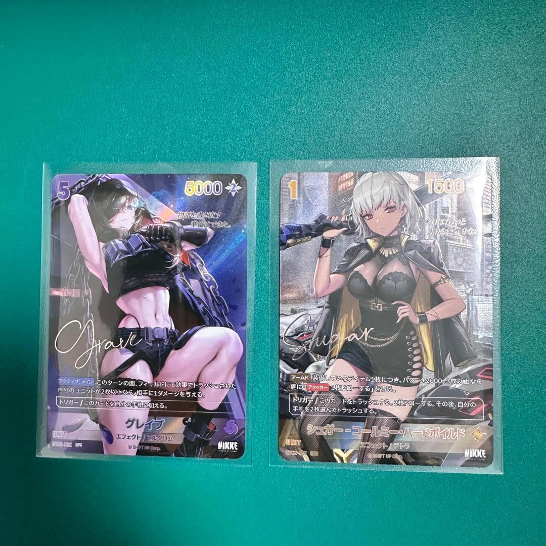 ニベルアリーナ グレイブ シュガー SPR サイン - メルカリ