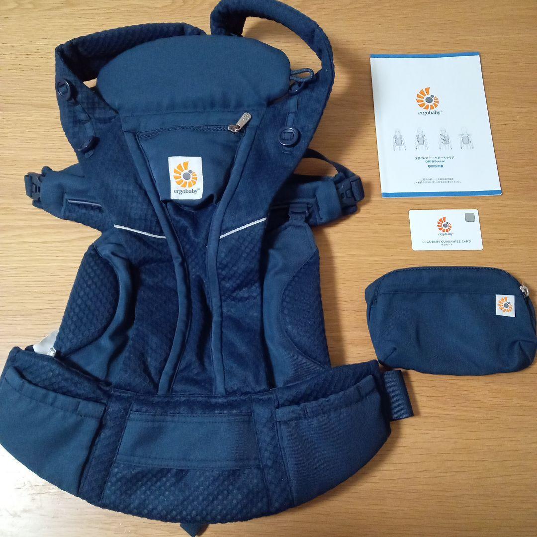 エルゴベビー オムニブリーズ 抱っこ紐 ネイビー ミッドナイトブルー