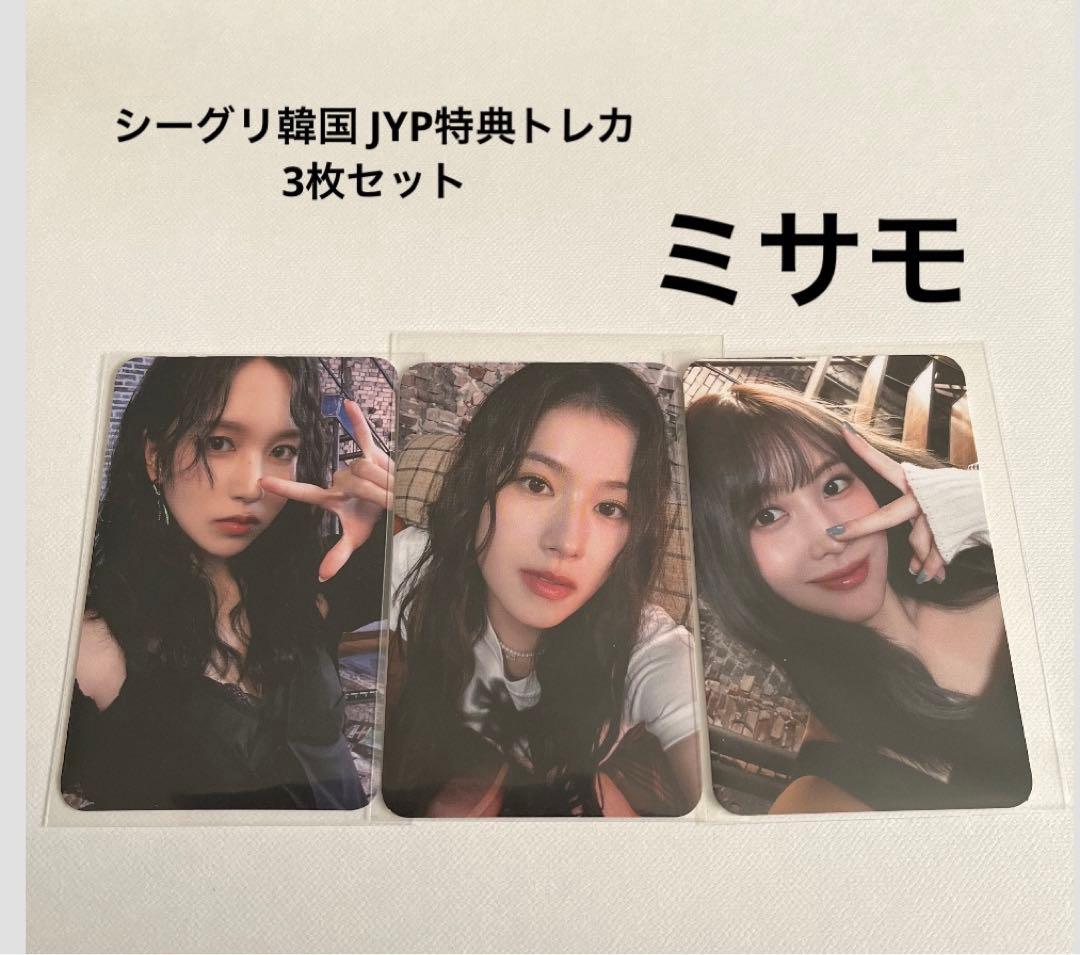 TWICE 2023シーグリ韓国 JYP特典トレカ3枚セット(ミサモ) - メルカリ