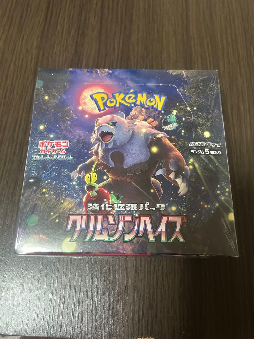 クリムゾンヘイズ　シュリンク付き クリムゾンヘイズ シュリンク付 3BOX｜Yahoo!フリマ（旧PayPayフリマ）