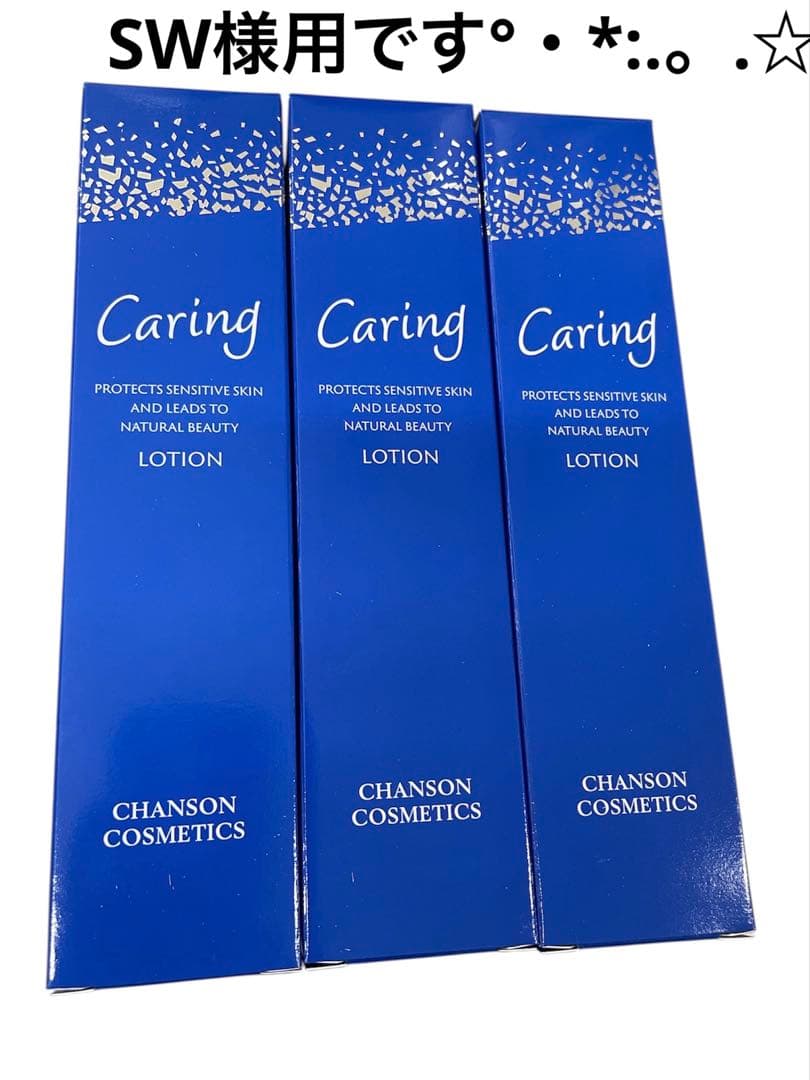 SW様用です°・*:.。.☆ SAINT M×××××× - 【残りわずか】【コラボ】SM-HR8-0000-C40 / LS TEE