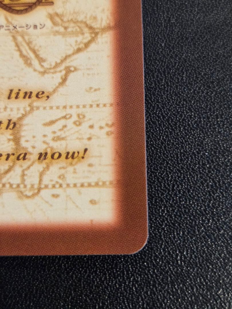 センタリング○】ワンピース ハイパーバトル カードダス H10 長き