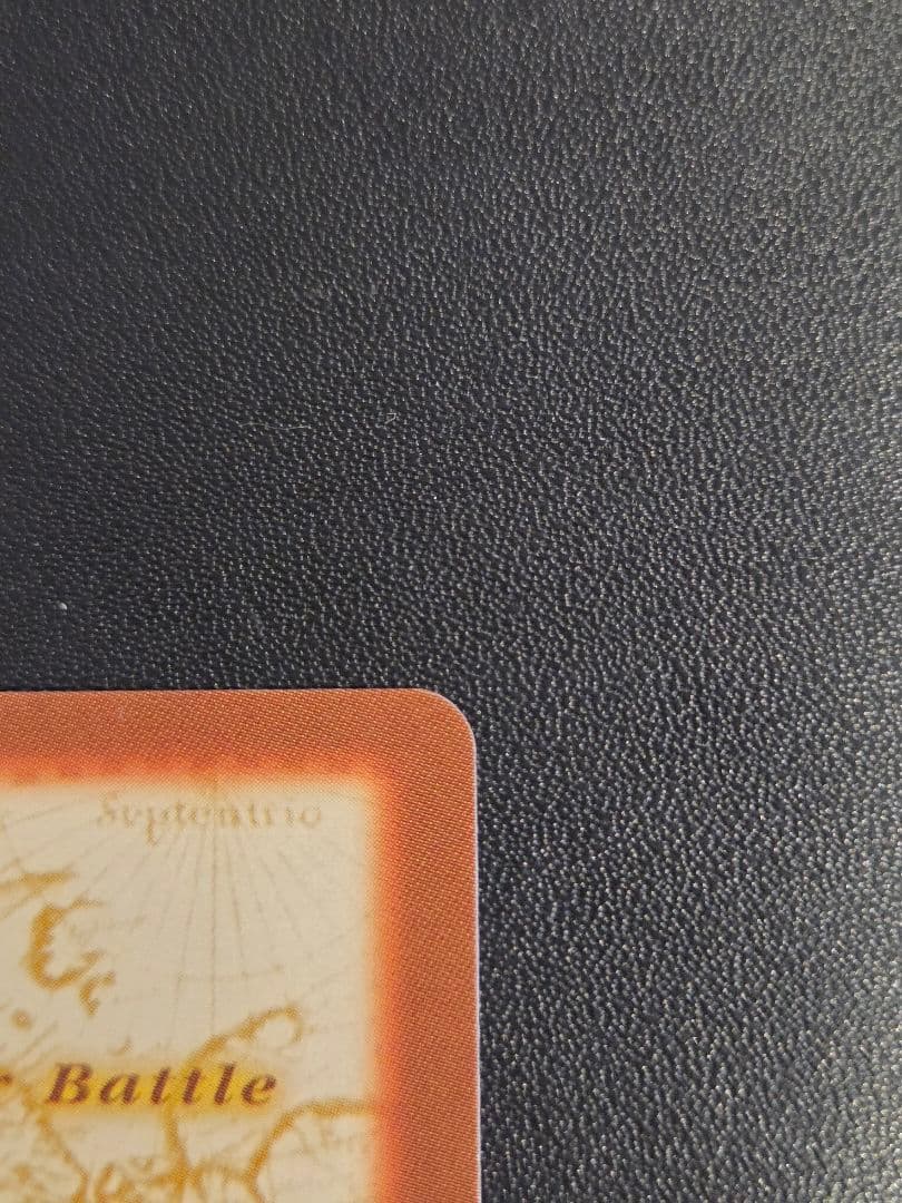 センタリング○】ワンピース ハイパーバトル カードダス H10 長き