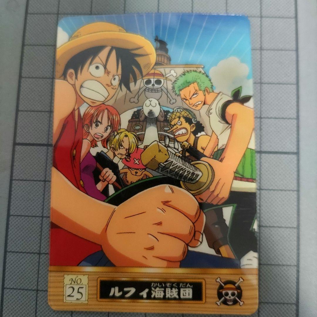 ワンピースカード 2002年 ルフィ海賊団 - メルカリ
