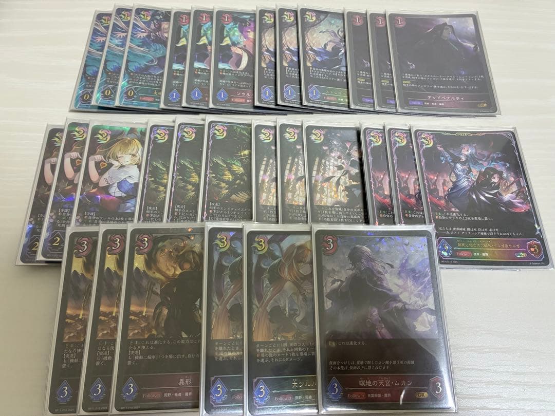 シャドウバース エボルヴ デッキ販売