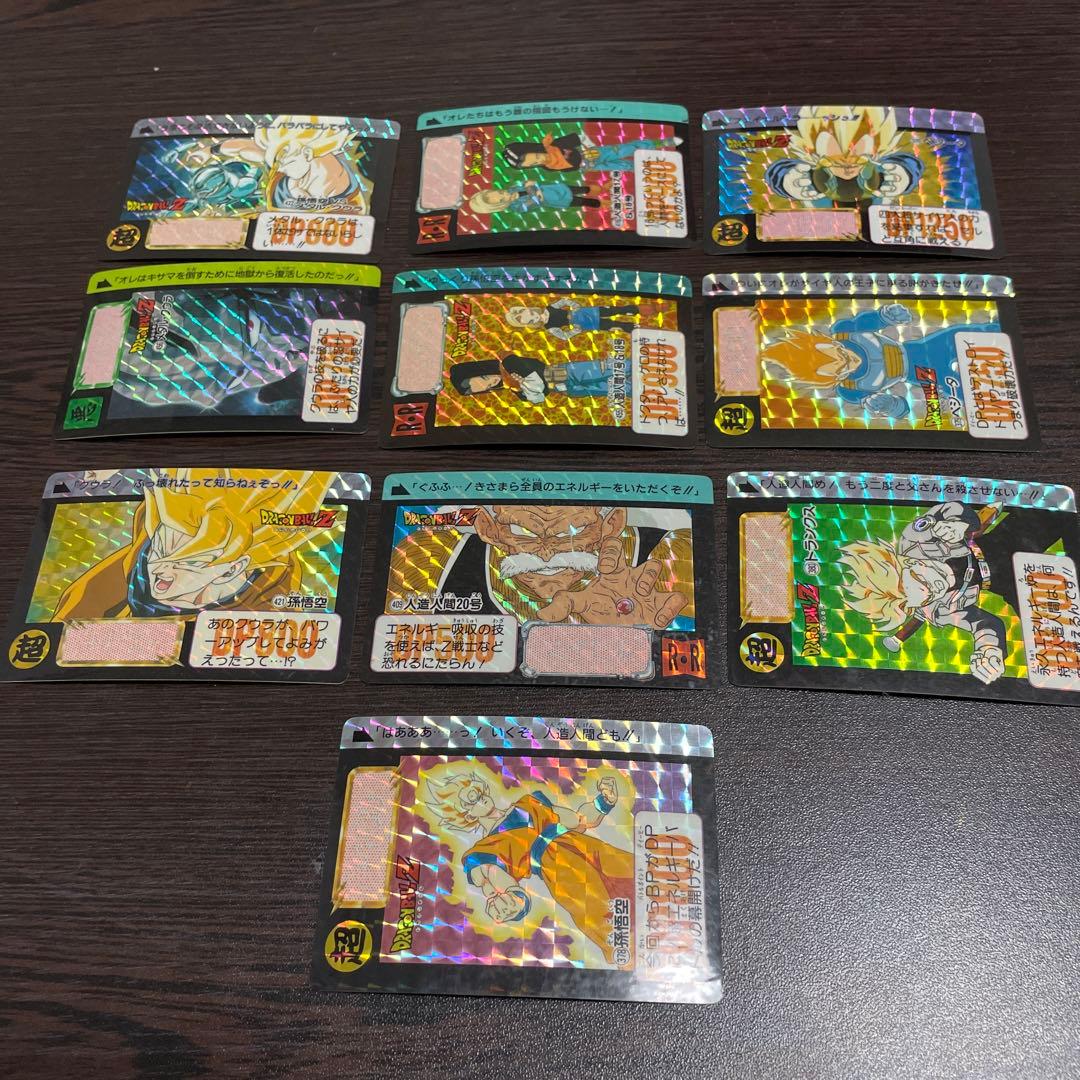 ドラゴンボール　カードダス　1992 ドラゴンボールZ カードダス 10弾 戦慄‼人造人間起動 1992年 - メルカリ