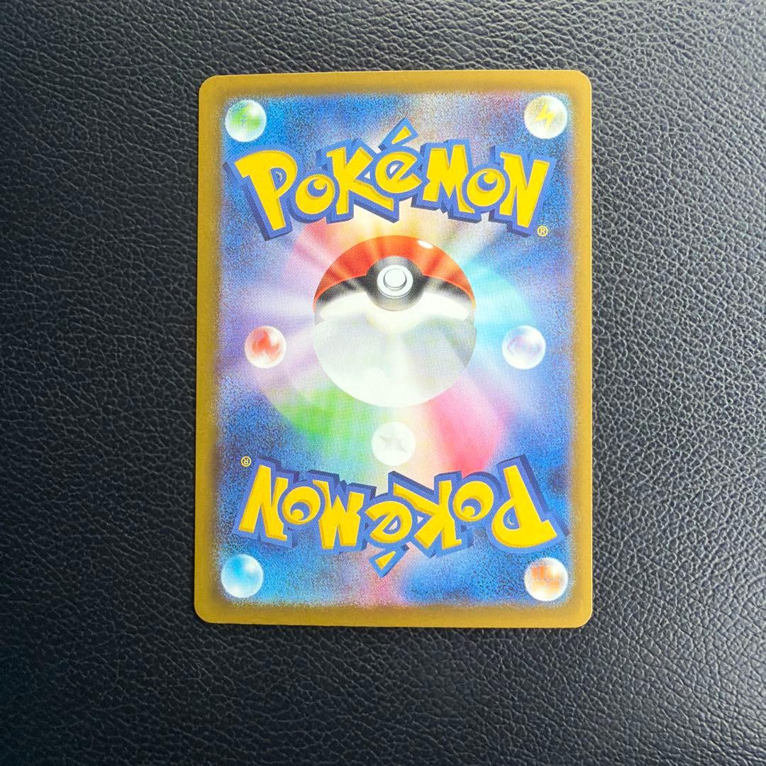 ポケモンカード MEGAドリームex キチキギスex SAR - メルカリ