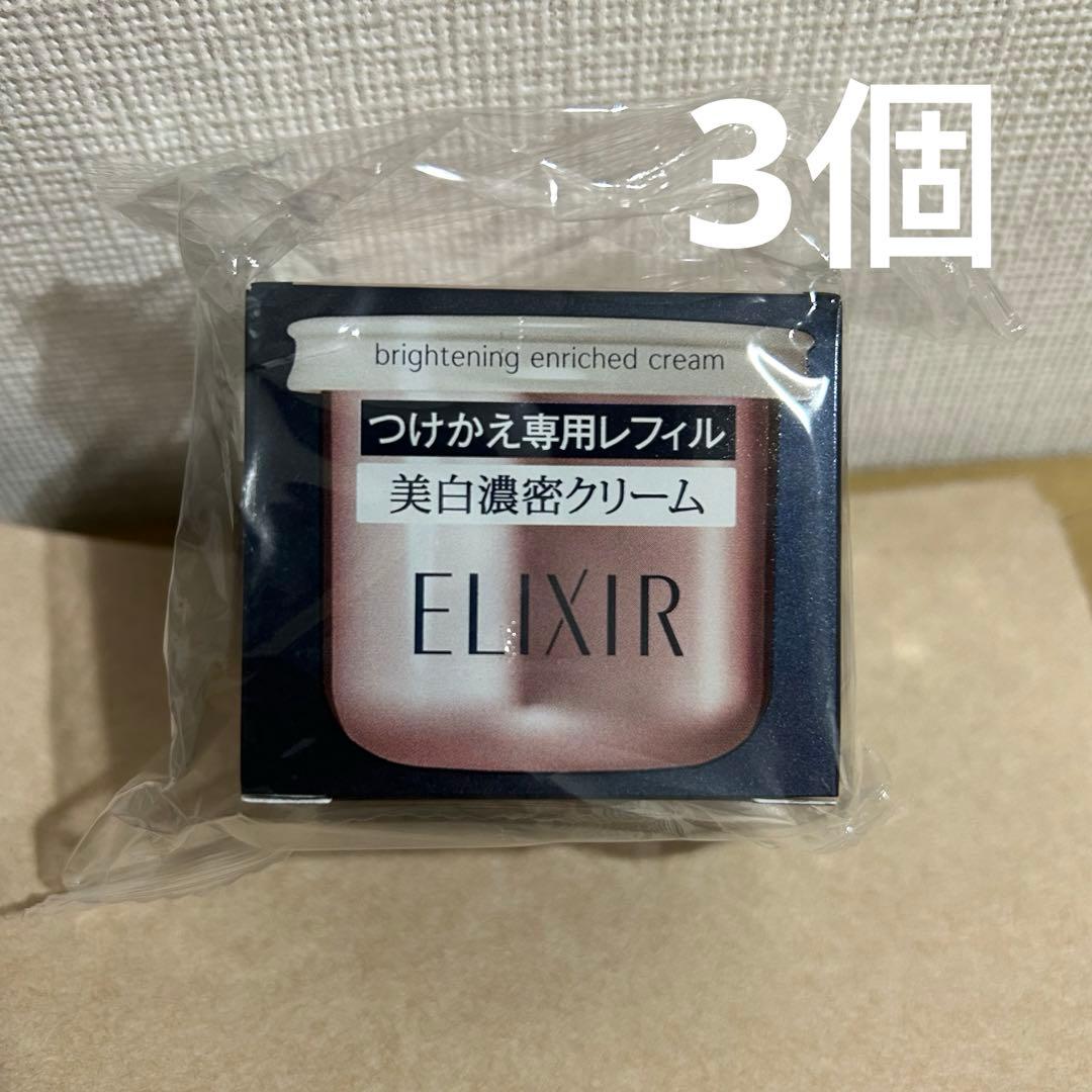 ELIXIR エリクシール ホワイト エンリッチドつけかえ専用レフィル 45g