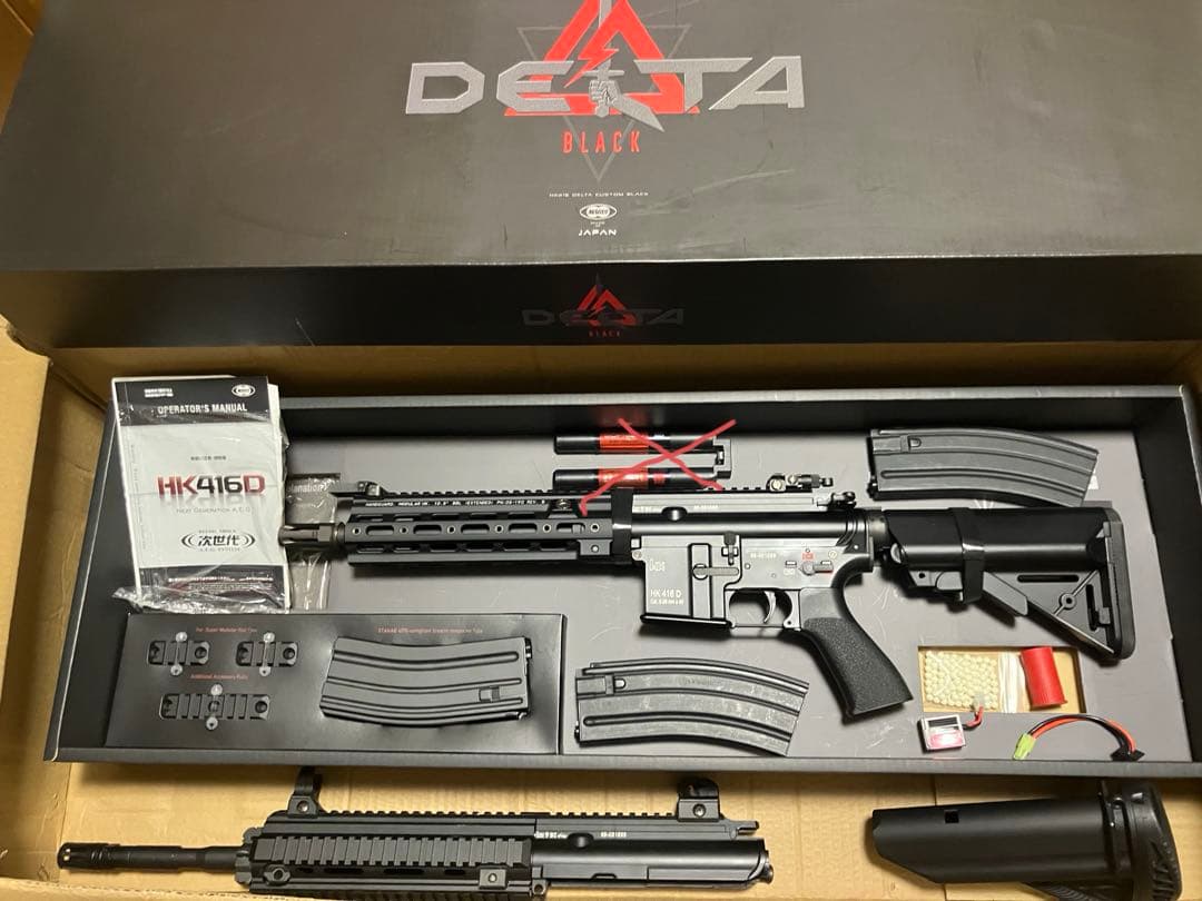 東京マルイ　次世代　デルタカスタムブラック　HK416D 着せかえセット AIRSOFT97 本店通販部 / 【カスタム】東京マルイ 次世代電動ガン HK416