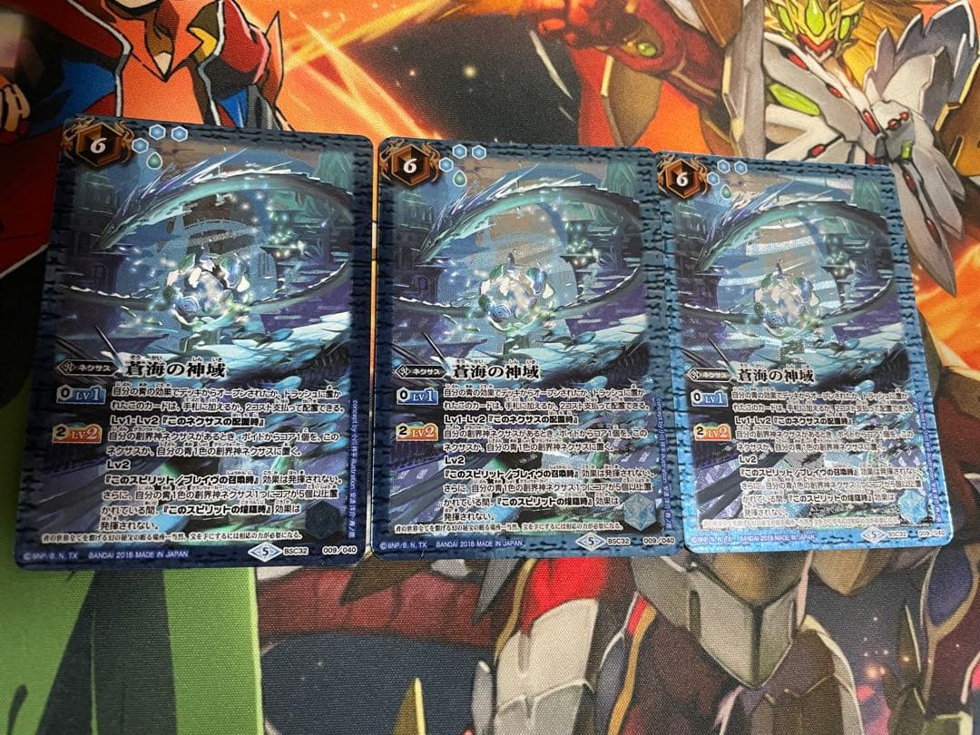 バトスピ 蒼海の神域 Amazon.co.jp: バトルスピリッツ 闘偽城ハイド・クラブ（Xレア） 神々