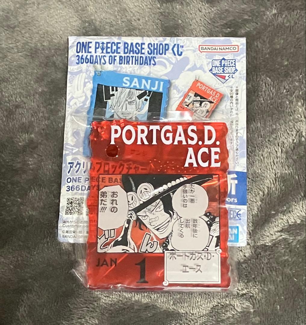 ワンピースベースショップ アクリルブロック エース - メルカリ