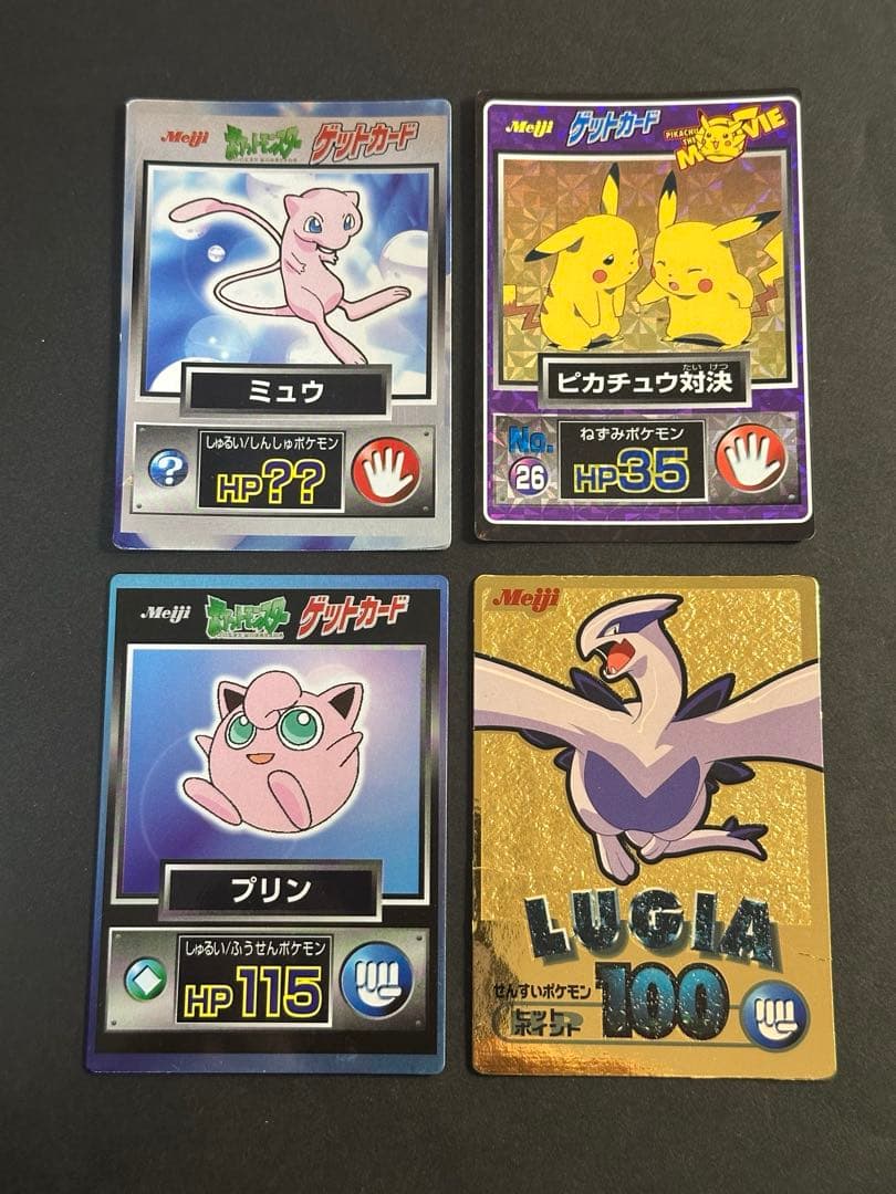 明治 ゲットカード ゲットカード金 4種セット ゲットカード ポケモンのフリマアイテム一覧