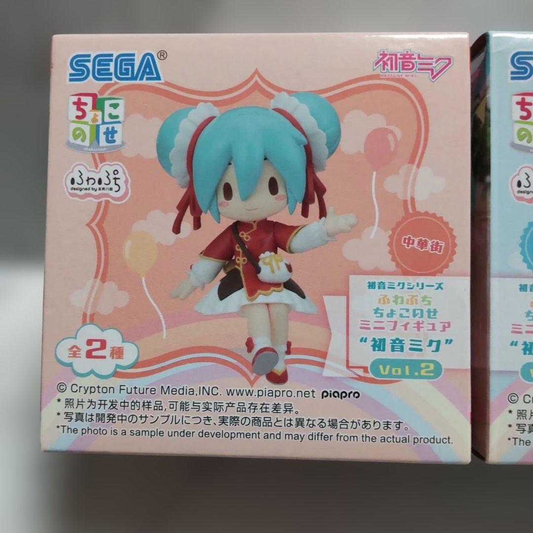 ふわぷち ちょこのせ 初音ミク フィギュアセット - メルカリ