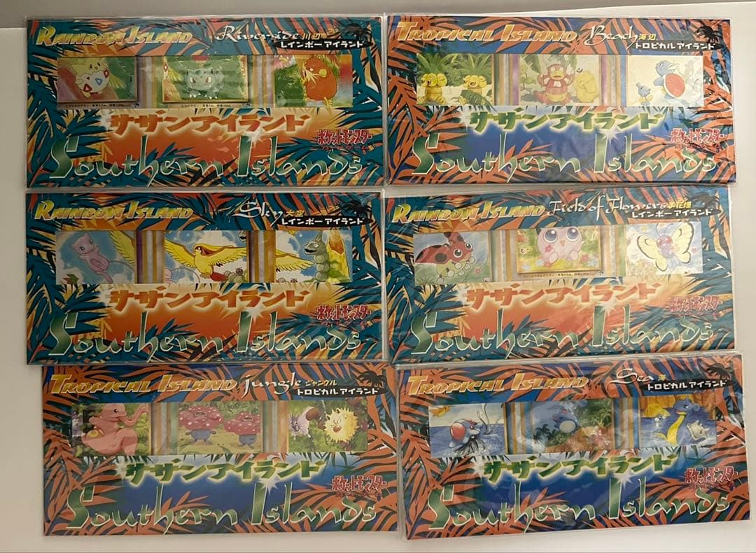 ポケモンカード 旧裏 未開封 サザンアイランド トロピカルアイランド