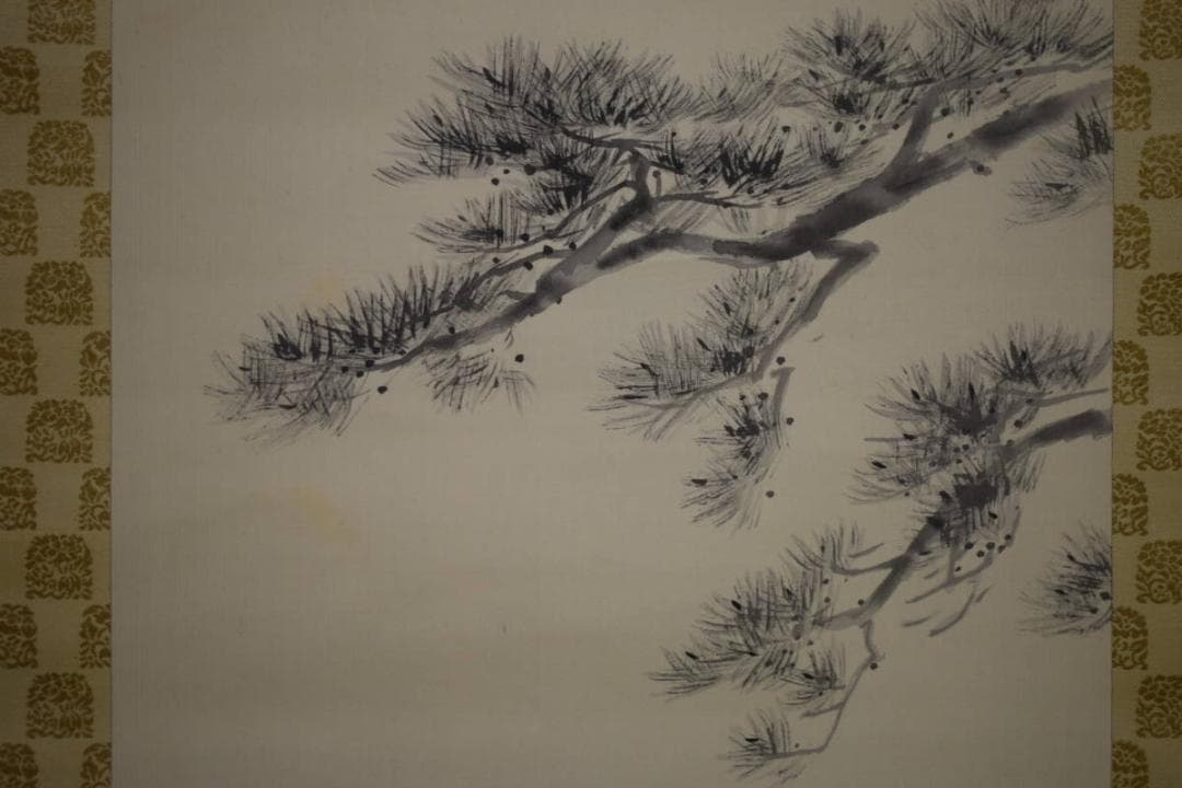 真作/光峰/松下双鶴図/桐共箱付/布袋屋掛軸HF-622 - メルカリ