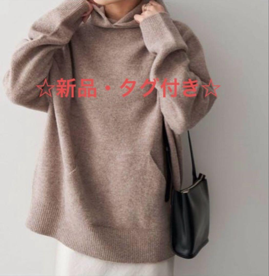 【新品】Spick&Span フーディーニットプルオーバー