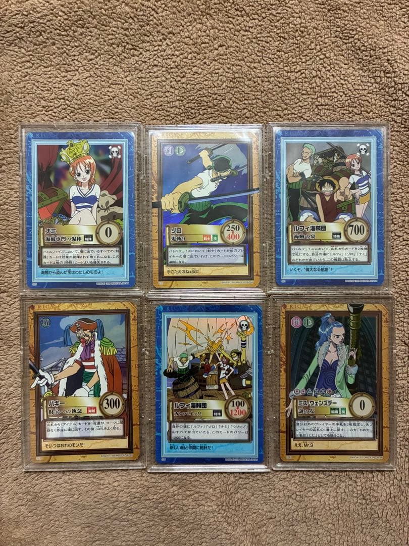 ワンピースカードゲーム　ハイパーバトルカードダス　まとめ売り
