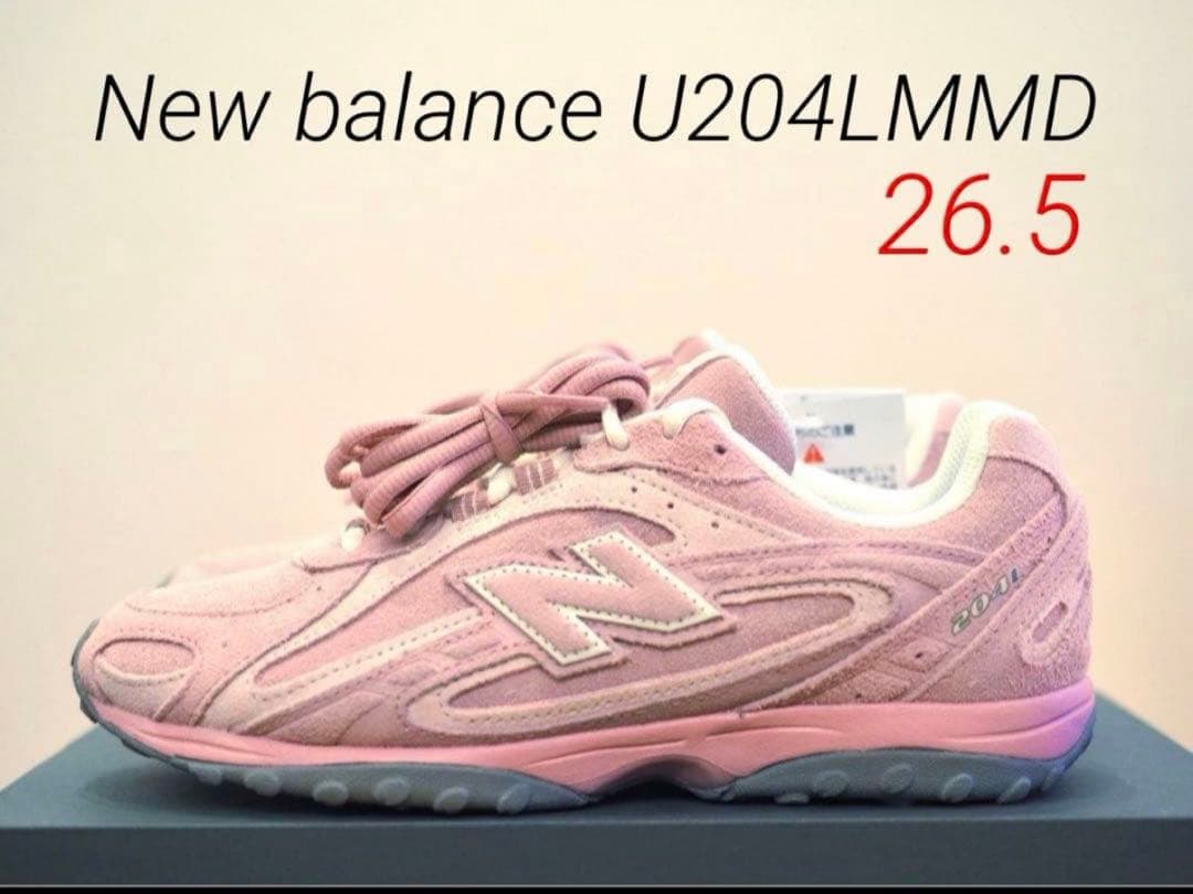 ぴ*様 限定モデル！New Balance U204LMMD 26.5 アトモス atmos pink」 エクシクルーシブカラー「New Balance」 “U204LMMD”が