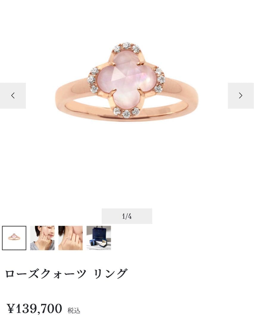 セール‼️ヴァンドーム青山　定番　人気デザイン　ピンクゴールド　13号 Vendome Aoyama|瞬時に手美人が叶う、魔法の3本セットリング| 渋谷