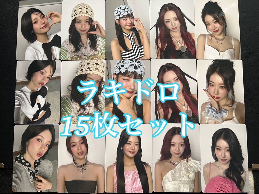 ITZY Collector タワレコ ラキドロ 15枚セット コンプ トレカ