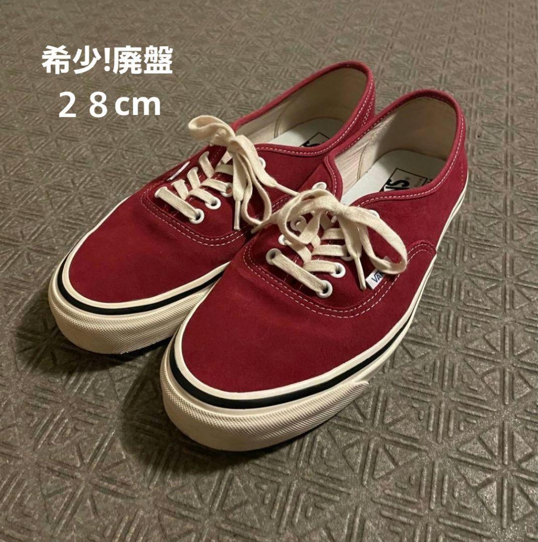 vans Authentic 44dx アナハイム オーセンティック - メルカリ