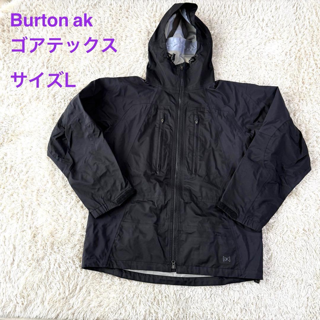 BURTON AK バートン GORETEX XCR ジャケット パーカー