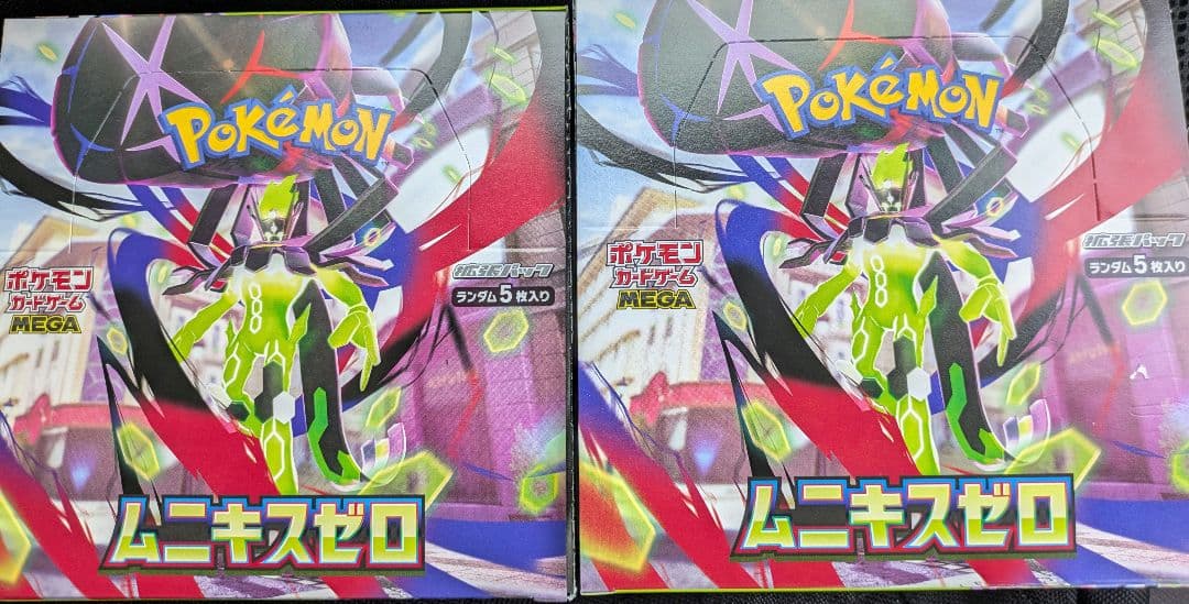 ポケモンカード　ムニキスゼロ2ボックス　シュリンクなし