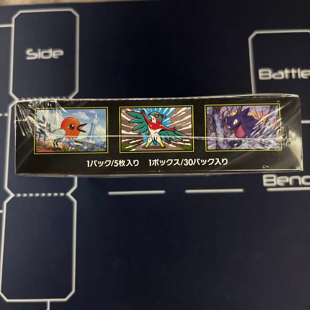 シュリンク付き】ムニキスゼロ 1BOX - メルカリ