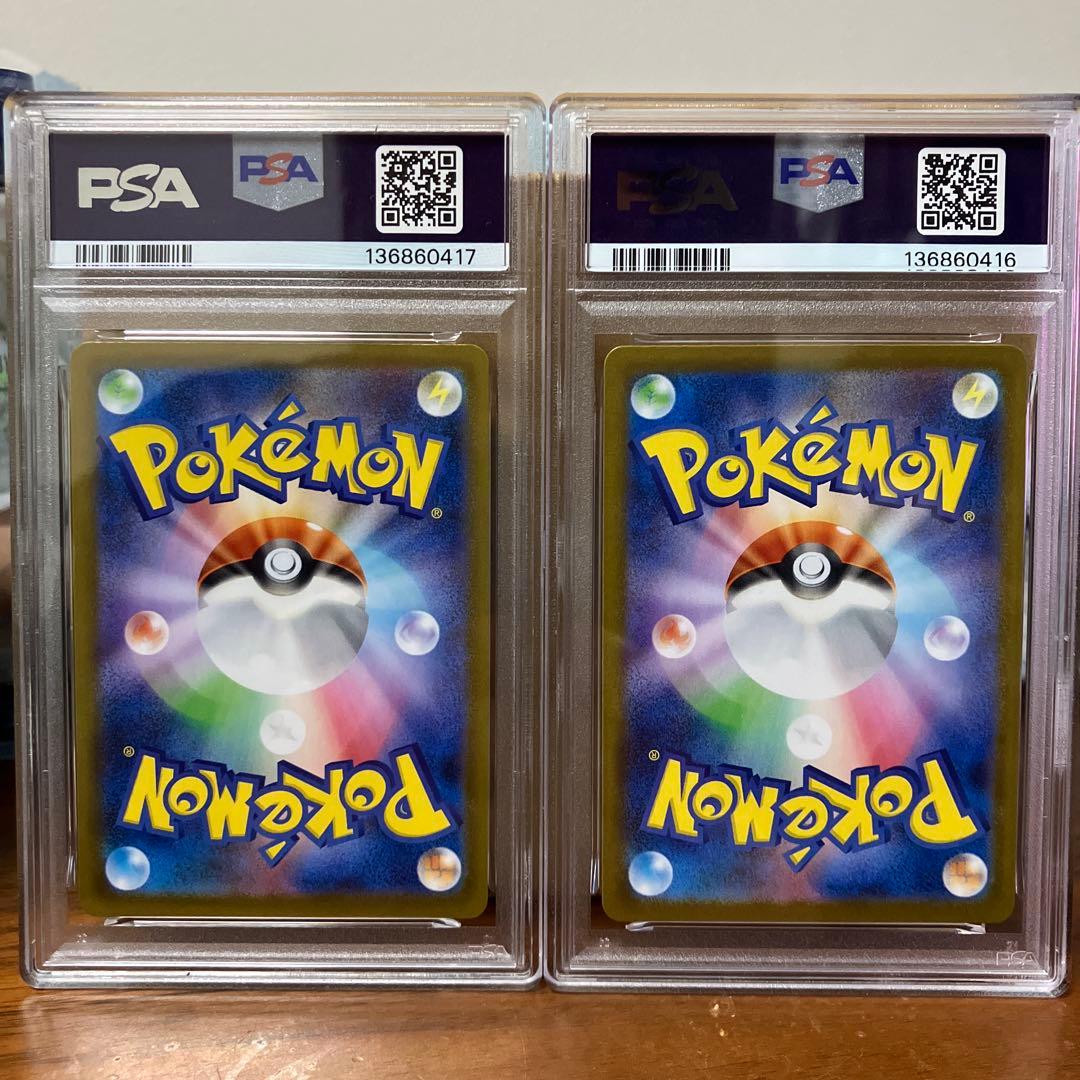 PSA10 ビクティニ AR SV-P 2枚セット - メルカリ