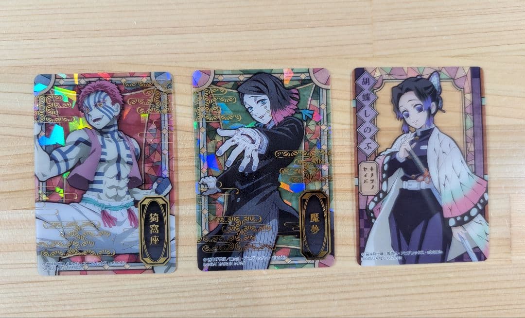 鬼滅の刃 ステンドグラスカード 猗窩座 魘夢 胡蝶しのぶ - メルカリ