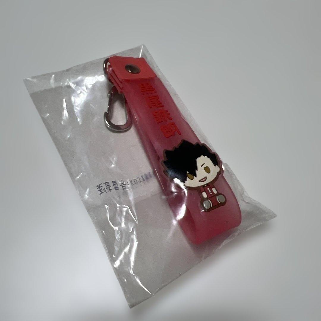 黒尾鉄朗 ハイキュー!! グッズセット - メルカリ