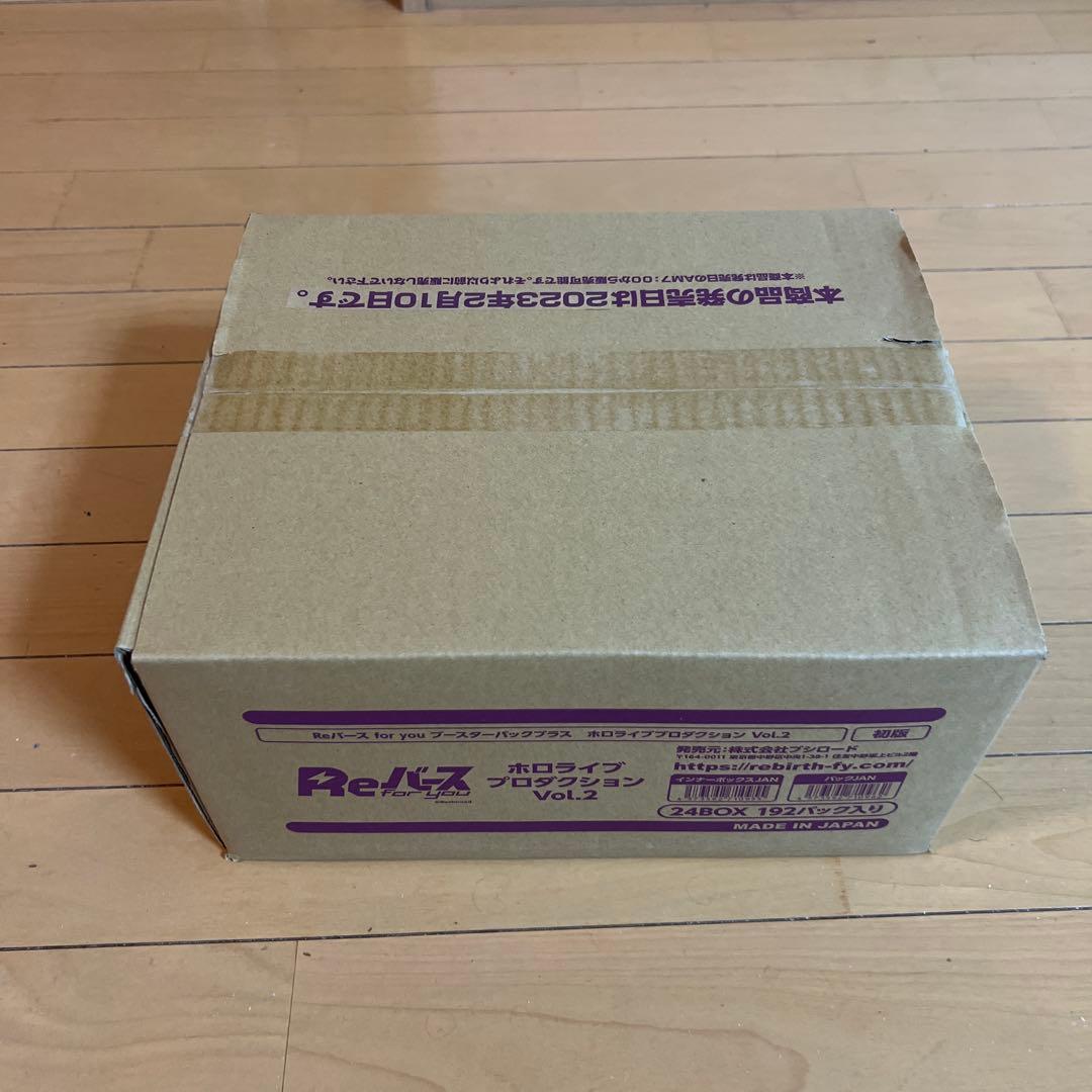 Reバース for you ホロライブプロダクションVol.2