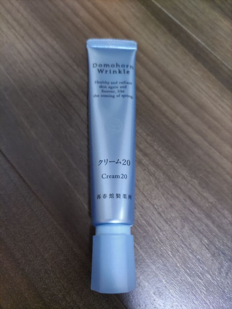 Domohorn Wrinkle クリーム20 30g ドモホルンリンクル / クリーム20(旧) 30gの公式商品情報｜美容