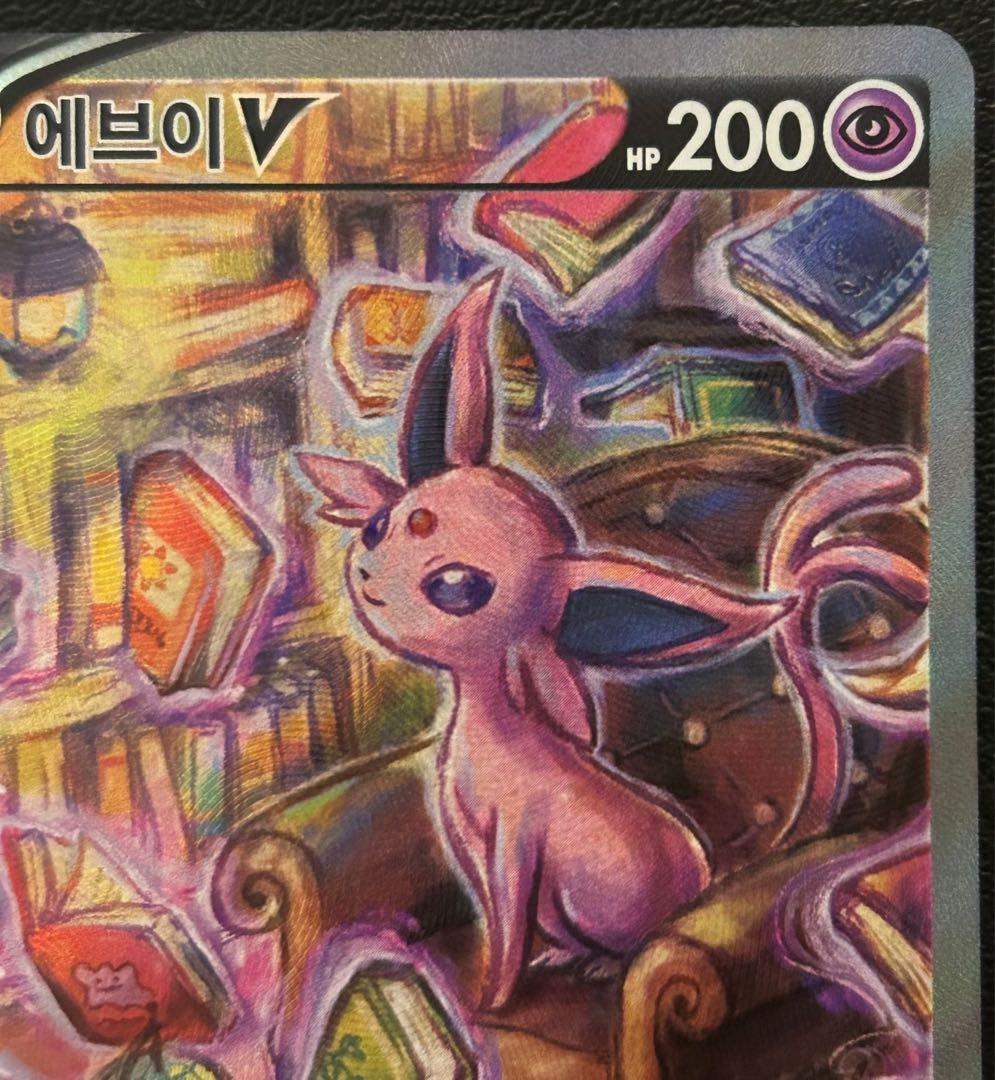 ポケモンカード イーブイヒーローズ エーフィV SR SA 韓国版 海外版
