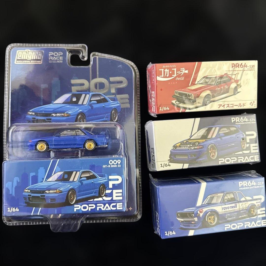 【未開封】POP RACE 4台セット image_17b6ef1d-b222-4270-ab05-