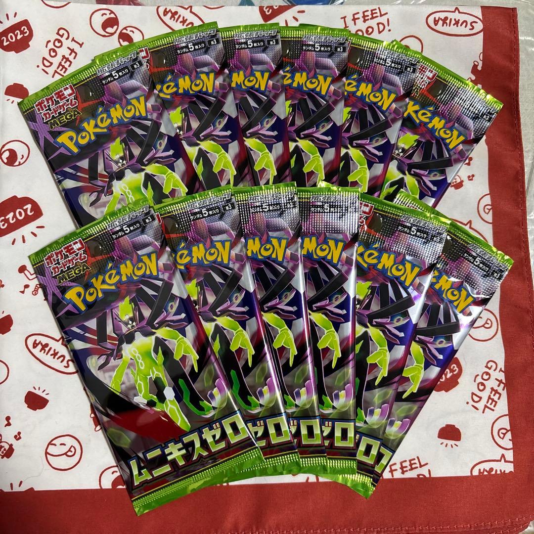 34パック 追跡即日発送 ポケモンカード ムニキスゼロ 新品未開封