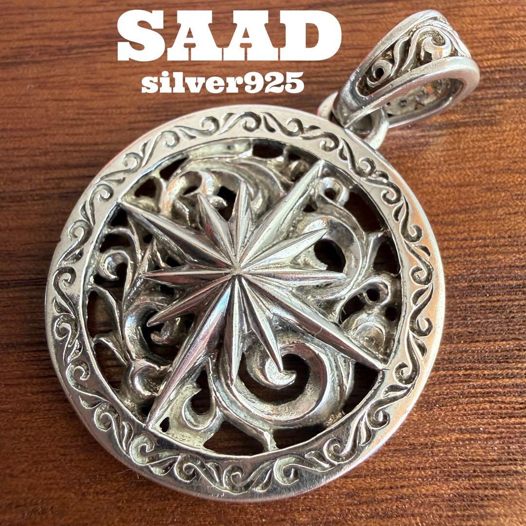 【used】シルバー925製SAAD サンシンボルペンダント大silver925