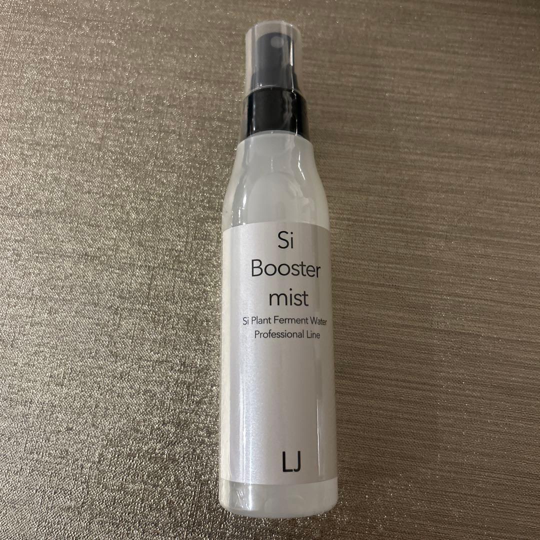 新品未使用Siブースターミスト