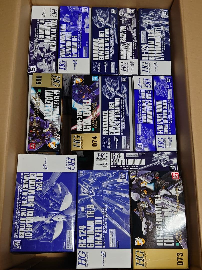 HGヘイルズシリーズ