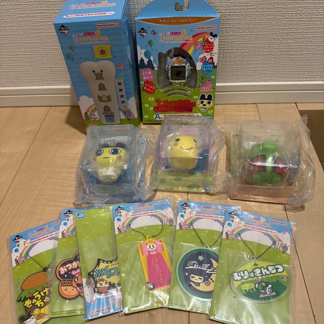 たまごっち　1番くじ