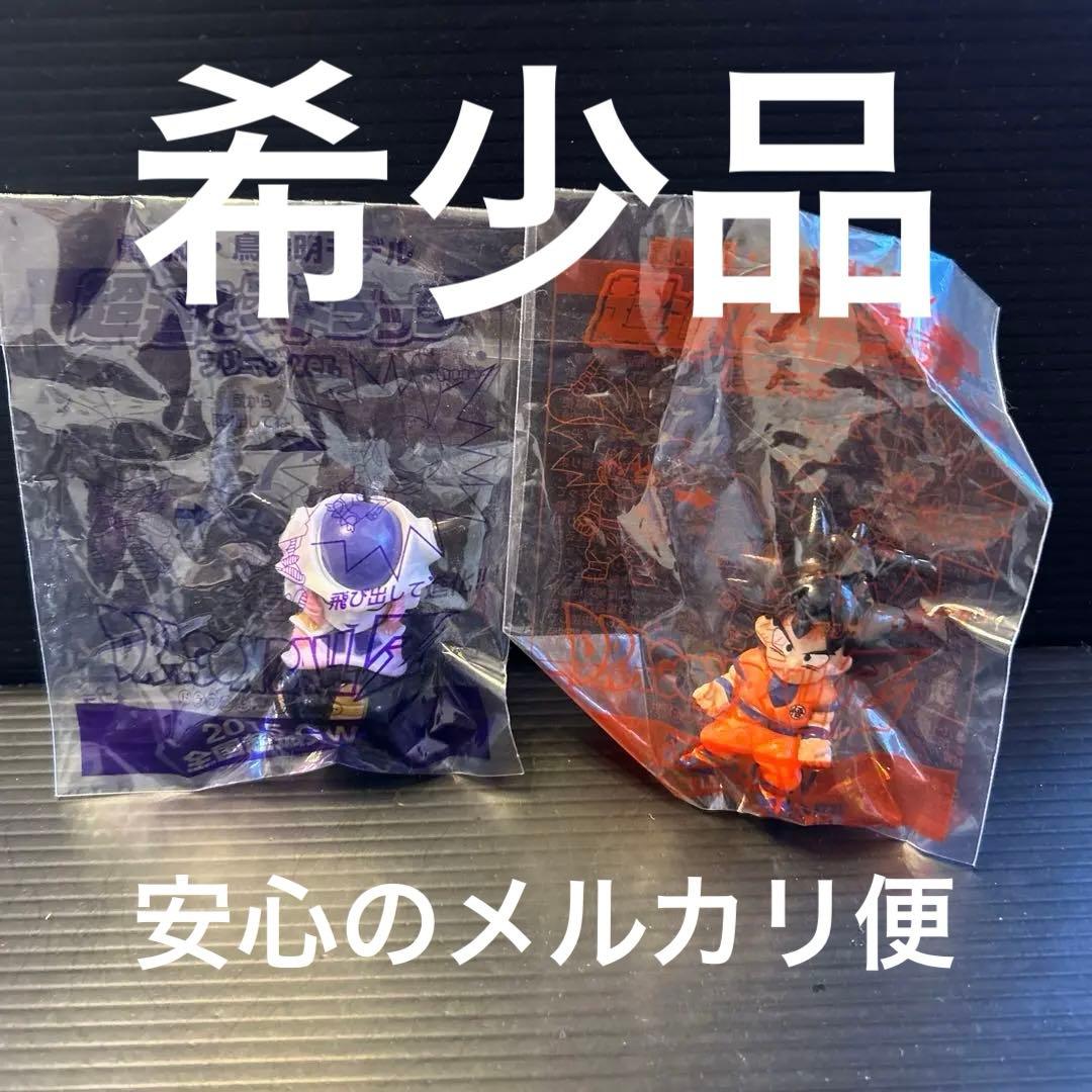 劇場版・鳥山明モデル超進化ストラップ悟空verフリーザverセット