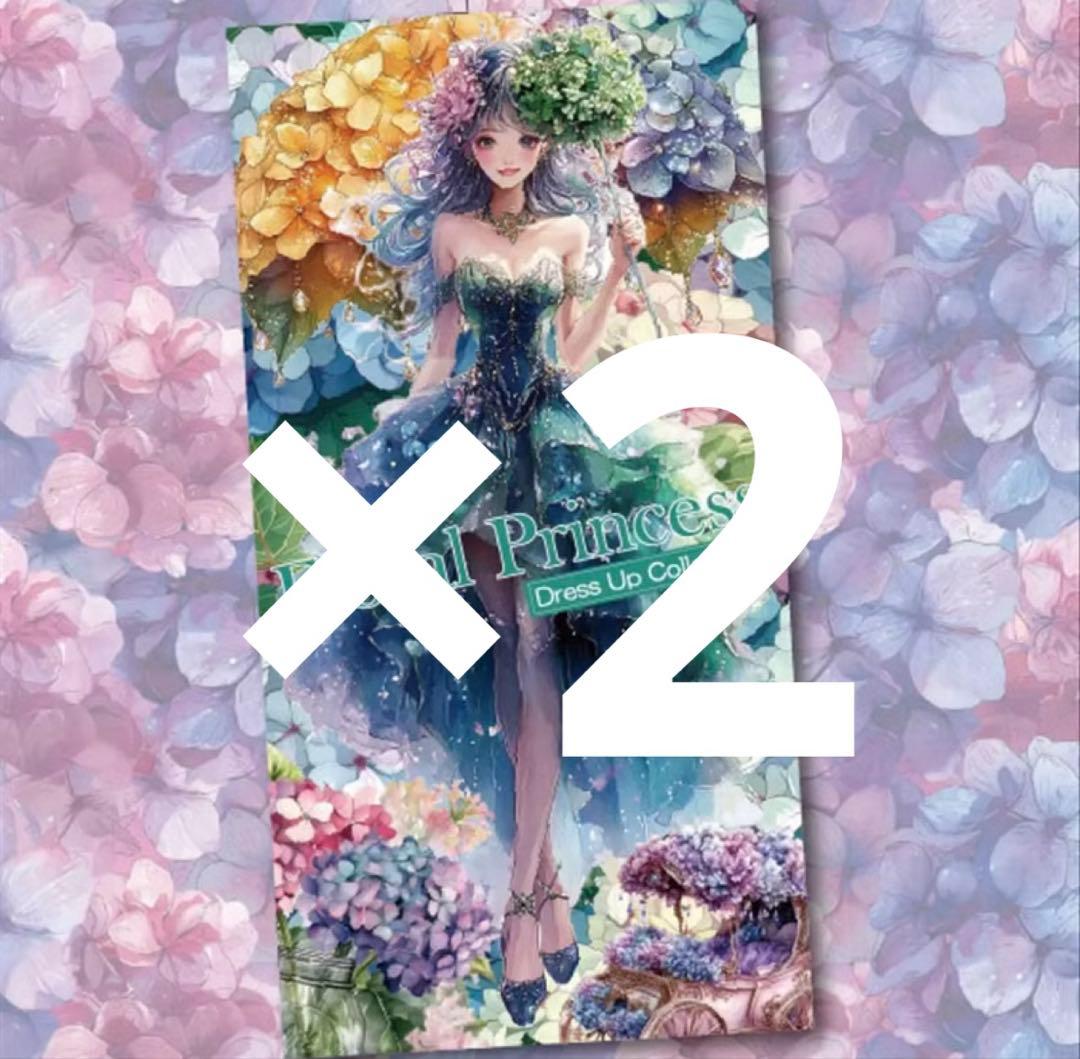 まかろん様♡ありがとうございます♡