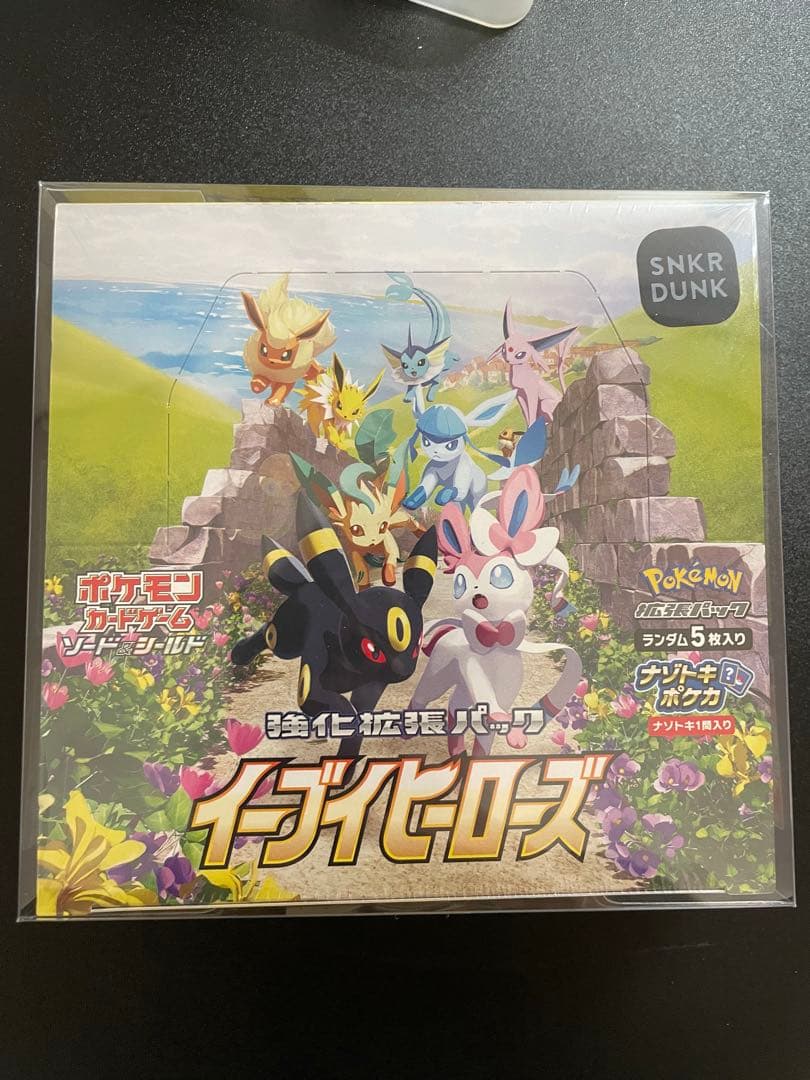 【シュリンク付き】イーブイヒーローズ 楽天市場】【新品】【即納】 シュリンク付 ポケモンカードゲーム