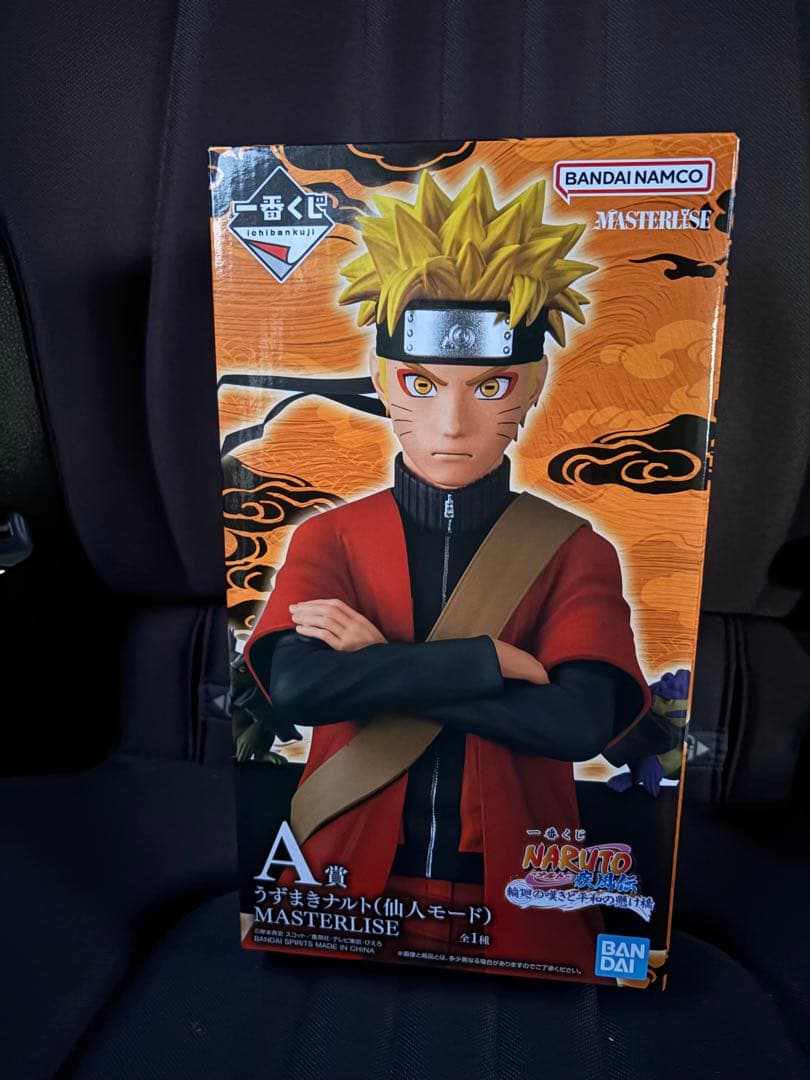 ナルト 仙人モード フィギュア MASTERLISE 一番クジ