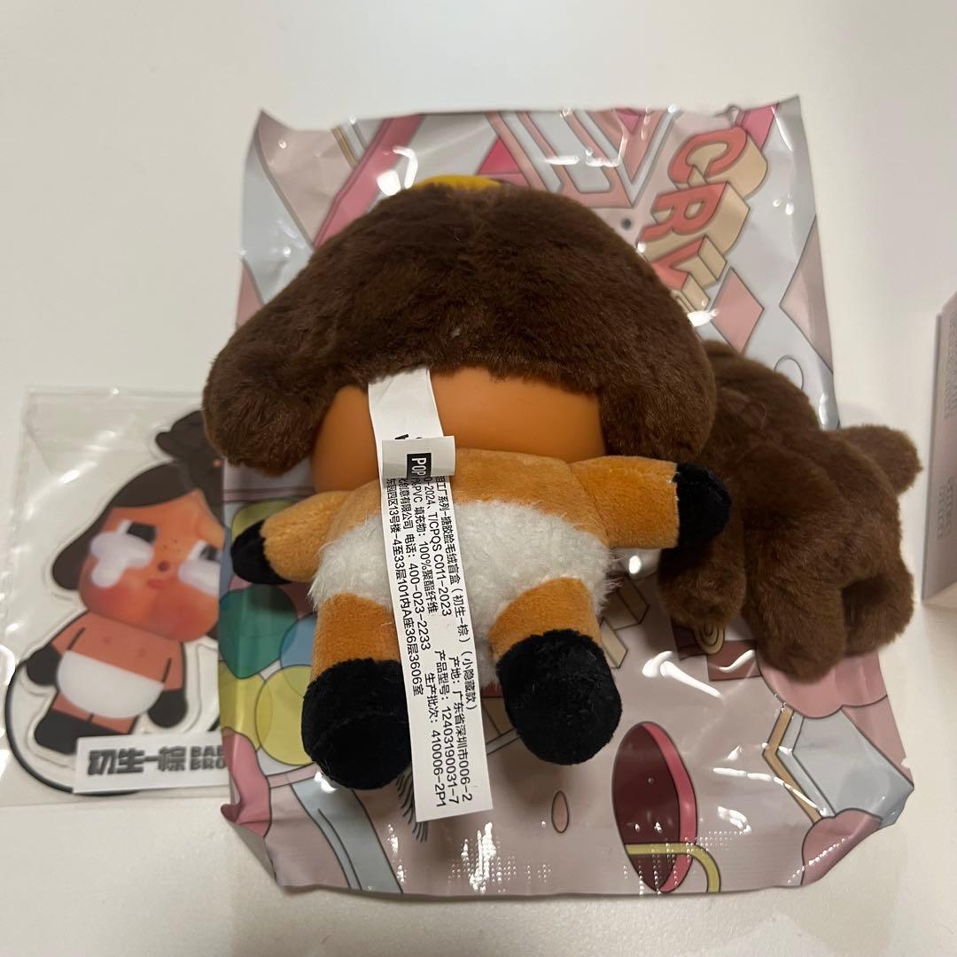 POPMART クライベイビー シークレット CRYBABY Secret - メルカリ