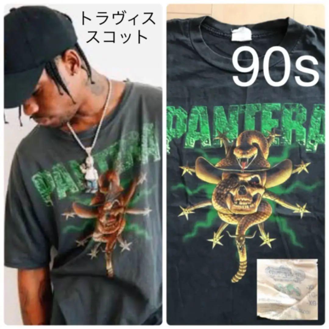 パンテラ (Pantera) トラヴィススコット着用 90年代ヴィンテージ